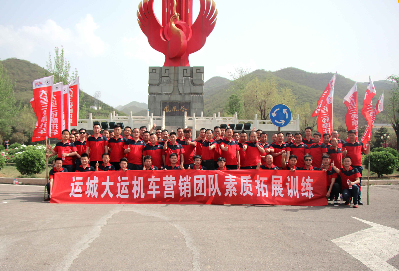 素質拓展,提升團隊戰斗力