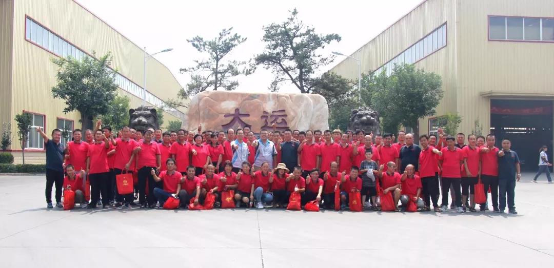 商道有常,智者無疆,大運三輪山西區(qū)域財富分享會圓滿成功