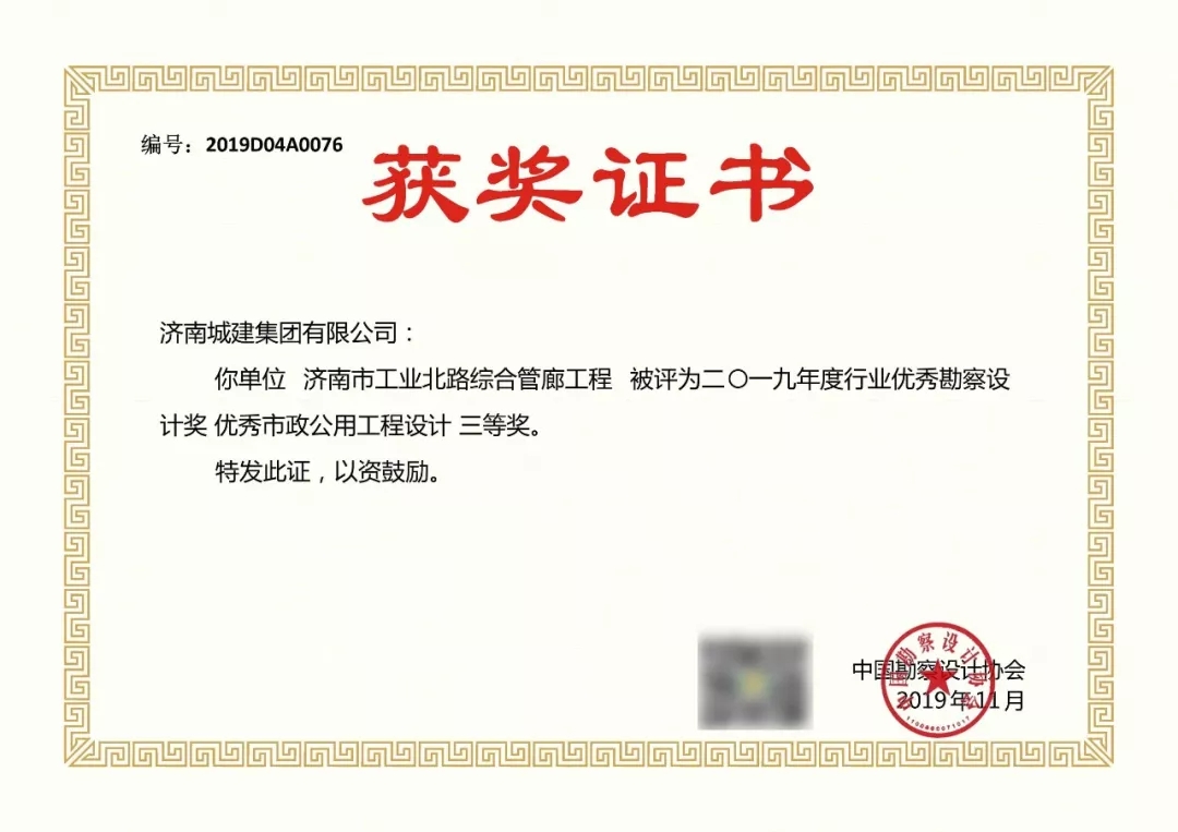 公司組織開展法律講座助力管理提升