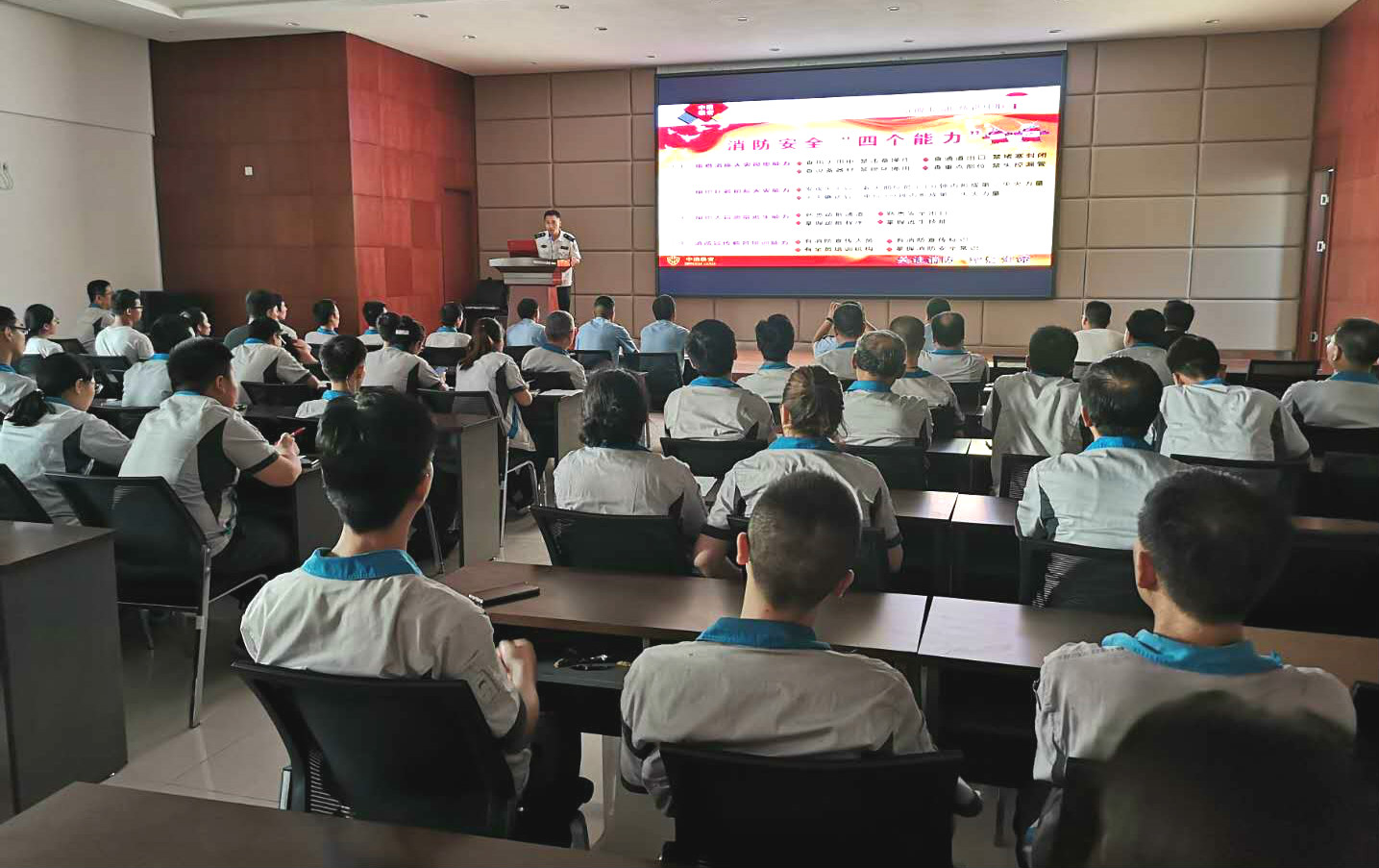 開展消防安全培訓 提高消防安全意識