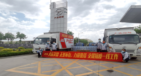 運城大運機車——齊心協力克疫情,支援抗疫一線工作